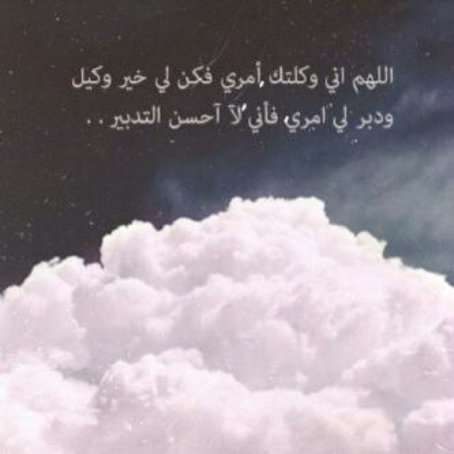 لعله يكون شفيعاً لك بحياتك وبعد مماتك @Maraym_