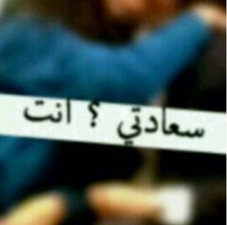 ‏‏سارا،شيماء،جواههر،حصهه ♥♥