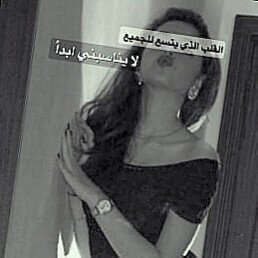 My tweets are not the translation of my feelings they're just words that I liked ♬ - الغــناآء عشــقي ♡