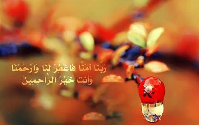 شخص طموح / مكه