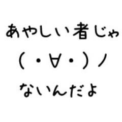 元クランチバンド(UDOコピー)、元セブンスハート(PRETTY MAIDSコピー)のVo、パワメタ好き(・∀・)
20世紀おわり頃にCORE BREAK、MEGAHEARTってバンドでロケッツとかバハマとか出てました。