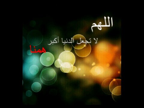 IT Graduate Student _ WTM @KSU .. | أؤمن بأن آلعقـبـآت لم تخلق إلآ لأتذوق طـعـم الانــتــصــآر ..