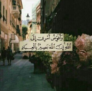 اللهم اكتب الاجر لجميع من زار هذا الحساب و جميع من قام بنشره واجعله عملاً صالحاً دائماً لنا♥️