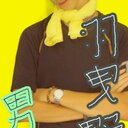 なごやん (@0518_nago) Twitter