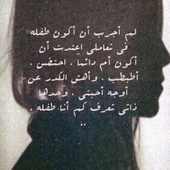ربِيّ حِين تضعف نبضآت قلوبنآ موشِكہ على التَوقف !.. هَب لِنآ لسآنا نآطقا بالشهآده وعينا ترى مكآنهآ فِي الجنّہ