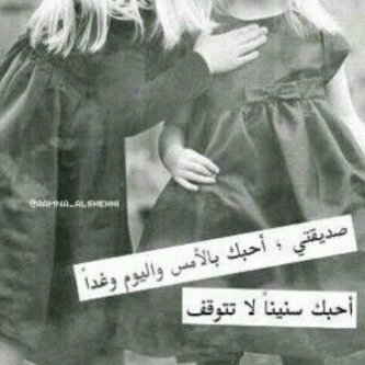 من البسيط جعلنا شيء لعله يشفع لنا يوم لا ظل الا ظله .. ولعل الدنيا جمعتنا لنأخذ ب آيدي بعض ل الجنه بإذن الله ♥~