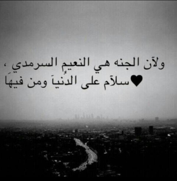 كٌنتٌ آكتب لِـ آفرِغٌك مِنّي حَتّى بَات لِي مٌتَابِعِين حِينَهَا آمَنتٌ آنّ آوجَاعِي قَابِلة للقِرَائة فَقَطْ
