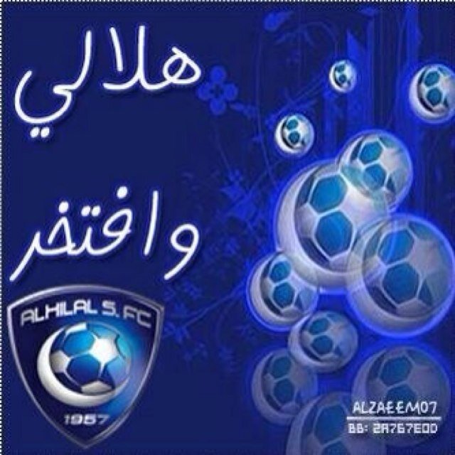 اللهم انصر إخواننا في سوريا و فلسطين         


هلالي / برشلوني