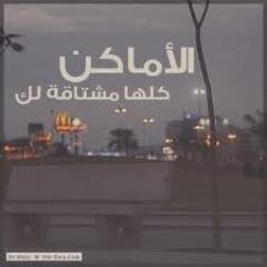 ليس كل ما اكتبه بالضروره ينم عن حالتي.ما اغرد به بقلمي وبنات افكاري