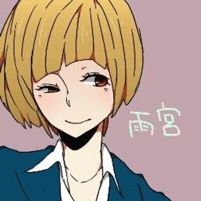 ここにはいません