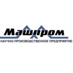 ЗАО «НПП «Машпром» — инжиниринговая компания, реализующая проекты в области чёрной и цветной металлургии, химической промышленности и промышленной экологии