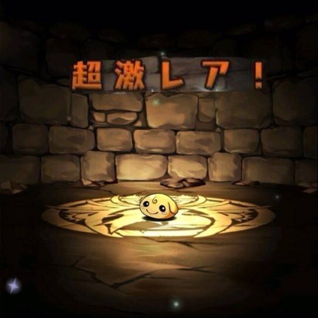 パズドラ垢ですwランク240⤴︎⤴︎の雑魚勢ですがよろしくですww IDは164048719 主なリーダー H薔薇シヴァmax 光メタmaxホルスmax 光イズmax 猫 赤ソニ 闇メタ13号機 大國など