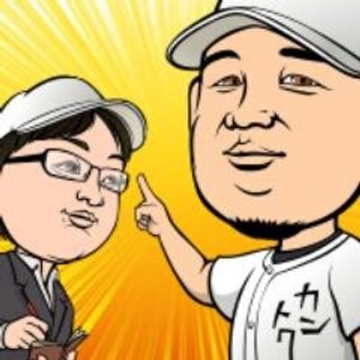 栄冠へのキセキ Eikanhenokiseki Twitter