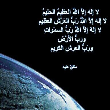 مؤمنه بقدرة الله سبحانه وتعالى في كل شيئ..إذا أراد شيئا فإنما يقول له كن فيكون..سبحانه..