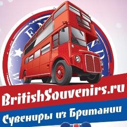 Британские Товары - BritishSouvenirs Оригинальные сувениры, футбольная атрибутика и символика из Великобритании. 
#Подарки #Сувениры #Великобритания #Лондон