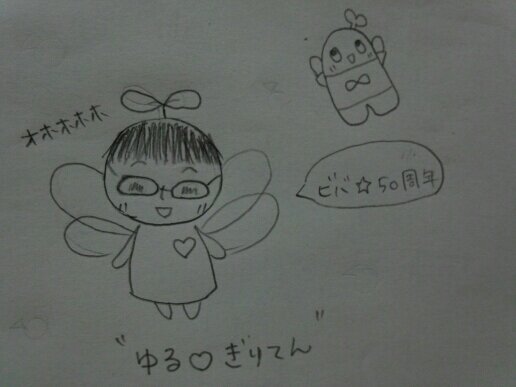 小栗です。色々とぎりぎり。パンダ、いいですよね。アカウント名は高校の部活のあだ名です。