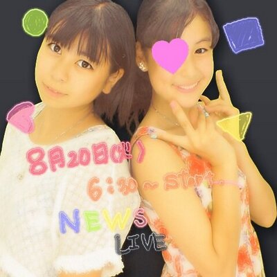 高田美月 Luckmoon 7311 のツイプロ 高田美月 Luckmoon 7311 のツイプロ