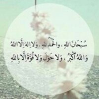 الحمدلله♡ (@kye_00) 's Twitter Profile
