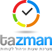 Tazman מאפשר ניהול מערכת שעות, ניהול חוגים ותלמידים. TAZMAN היא תוכנה למורה שמנהלת בצורה פשוטה ויעילה את העבודה ומפשטת שמירת קשר עם תלמידים.