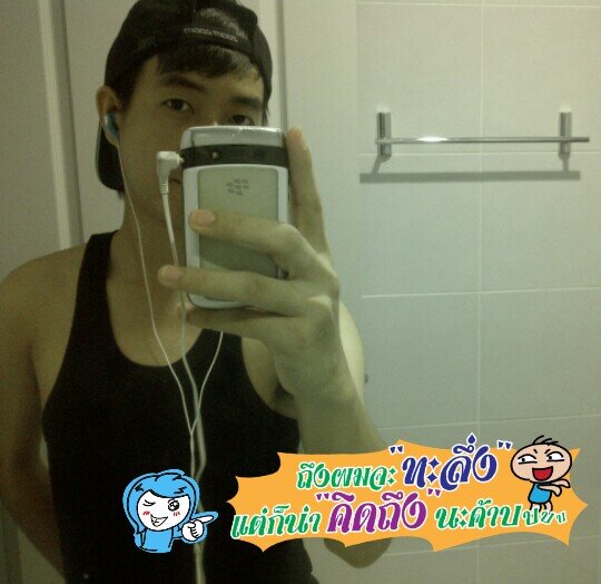 KamonKetnawa's profile picture. ชื่อ มอส ทักกันบ้างนะค่าบจุ๊ฟๆ ^_%