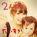 まみ (@0808_0405) Twitter