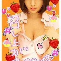 JK3ですっ。裏垢だよ☆♡