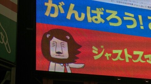 美里イーグルス ほとけと呼ばれたコーチの一言