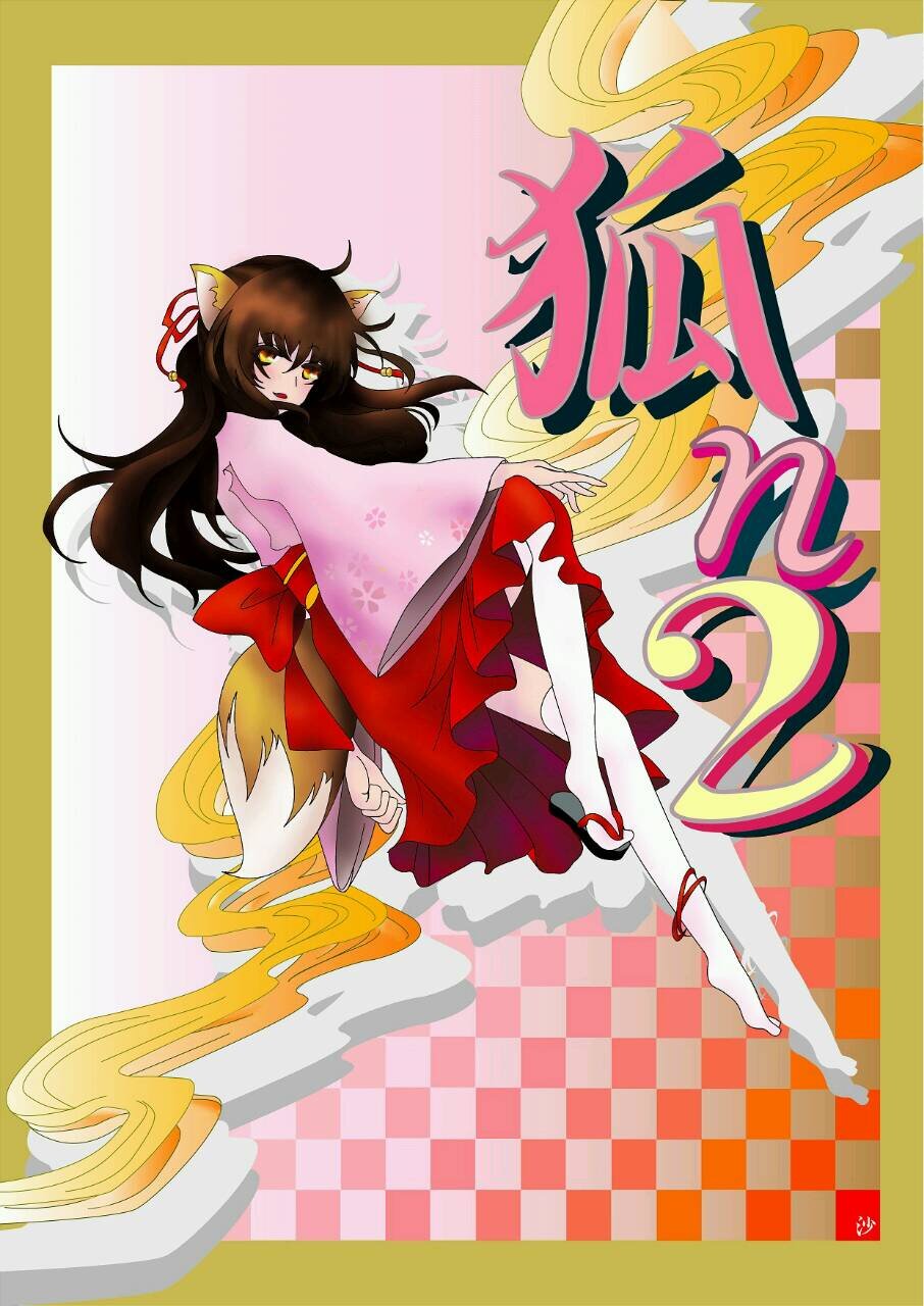 二次元から来た清楚系狐ｯ娘アイドル