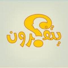 شعار خواطر9                                        لمتابعتنا على الفيس بوك