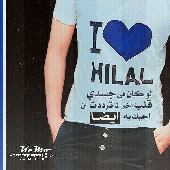 اعشق الزعيم