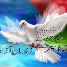 I Love Balochistan FreeBalochistan AZADbalochistan Balochistan zindabad