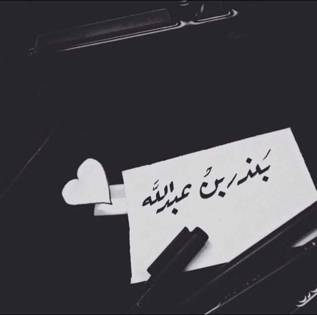 المملكة العربية السعودية