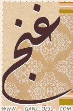 تصميم الأستايلات والبنرات وتنشيط المنتديآت ل التواصل عبر آلايميل / p-ass@hotmail.com