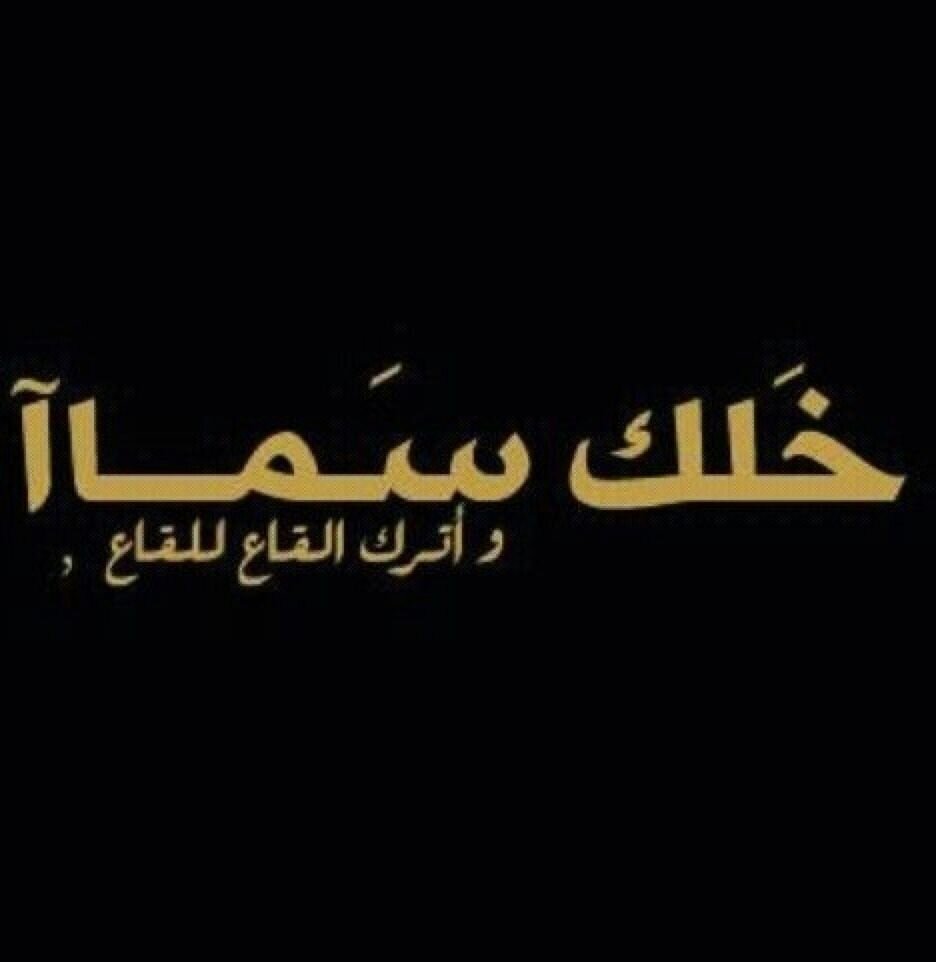 وجهك وطن نشيده عيونك السود /. وبسمتك من ابسط حقوق آلمواطن ،