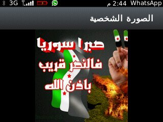 اللهم انك تعلم لم أضع هَـْْ♡ـْْذا الحساب الأ لوجهك العظيم. فافرج عني وإغفر ذنبي وللمسلمين الاحياء والأموات