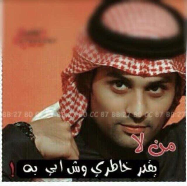 مشاء الله تبارك الرحمن