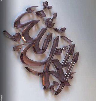 اللهم لاتجعلني شقيًا ولا محرومًا