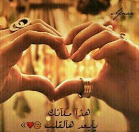 ‏‏‏امنيتي صغيره وهي ان يبقى الذي احبه معي حتى اخر انفاسي♡KSA‏‏‏