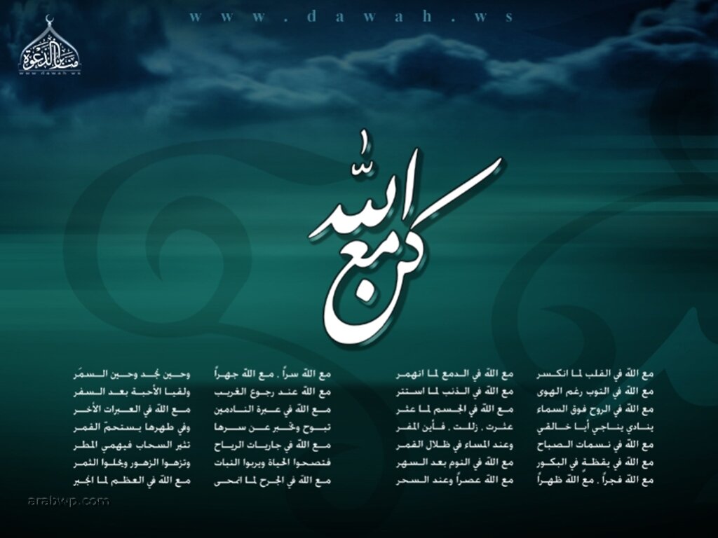 سبحآن الله وبحمدهـ , سبحان الله العظيم
