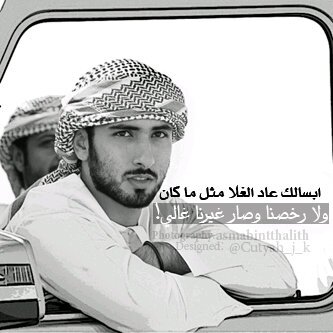 بنت بن جتب