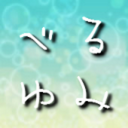 びいこ (@0236beeko) Twitter