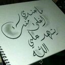 &سبحان الله وبحمده& (@1398Meeddoo1398) Twitter