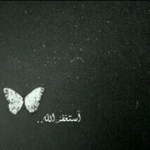 ‏سبحان آلُلُﮩ وبحمده اشهد ان لُآ اله الاء آلُلُﮩ.                                                                                  آلُحٍمدِلُلُہ.