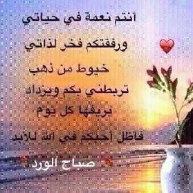 أحب الصالحين ولست منهم*لعلي أن أنال بهم شفاعه