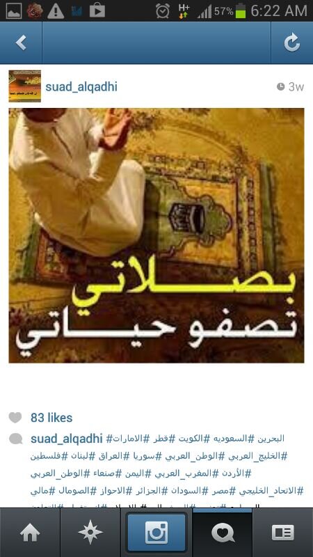ابو نايف