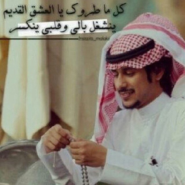 تغريدتك لا شفتها زان جوي.. يالي على شانك تويتر عرفناه..