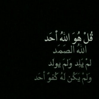 ‏‏ربي أنر قبري يوم أوضع في ظلمته ☹~