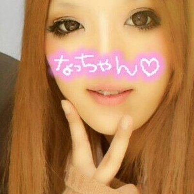 増田 奈津美 Takahlro13 Twitter