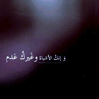 الحَريهه أنْ لاتنتظرَ شيئاََ