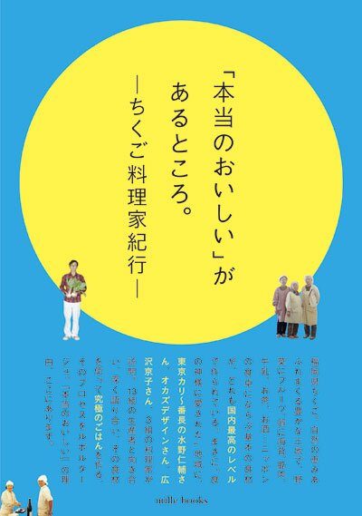 ただデカいだけ！
